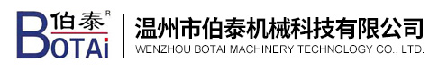 溫州耐潔機(jī)電科技有限公司